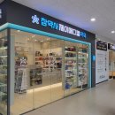 더제이메디칼 이미지