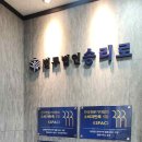 법무법인시원