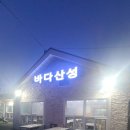 해비알마을 이미지