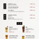 후라토식당반포 이미지