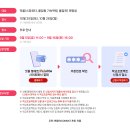 잇올스파르타마포신촌독학재수학원 이미지