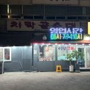 치락골순대 - 서구 계룡로509번길 37 | 대전 탄방동 맛집 치락골순대 순대국밥 솔직 후기 (술 부르는 집)