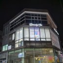 국제 | 광주 전대 피부관리 왁싱 제대로 받고 온 후기 피부사막 탈출성공