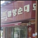 신평 새동네 이미지