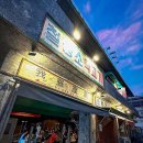 민락본동로 이미지