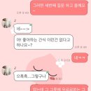 여우커뮤니케이션