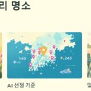 합천읍_영창리(배출하우스)_1 | AI 추천 2025 전국 핑크뮬리 명소 BEST 5 (feat. 여행 계획 꿀팁)