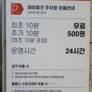 성복역 4번출구 약국 | 돌아기 키즈미용실 버블스토리 방문 후기 및 헤어컷 꿀팁