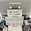 허세김밥 - 김해시 경원로55번길 38 | 허세김밥