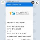 지원정비공업사 이미지