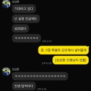 라이온스헬스클럽 | 25년 생일선물 인증 및 후기