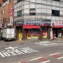 다복동행복권