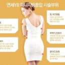 와이비시스템