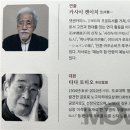 치유의 시와 음악인문학 이미지
