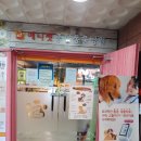 에니펫동물병원 이미지