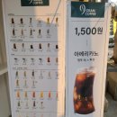 나인그램커피 송도점 이미지