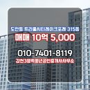 풍년공인중개사사무소 이미지