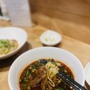 루지면관