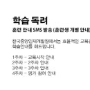 한국중앙인재개발원 이미지