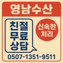 영남수산 | 포항 수산물 영남수산 포항문어 택배 후기