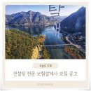 프라임경영컨설팅 네이버블로그