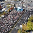 야5당·시민단체 연합, 서울 도심 대규모 집회 예정…2.6만명 신고 이미지