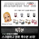 댑 코리아 이미지