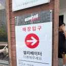 봄내스포츠 서울점 방문 후기