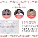 정안탕 네이버블로그