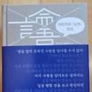 이한우축사 이미지