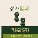롯데부자부동산중개사무소 이미지