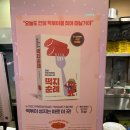 영파여고 내 | [성내동] 내가 원하는 구성이 다 들어간 모듬떡볶이, 영파여고 떡볶이 맛집 "워커힐떡볶이"(2)