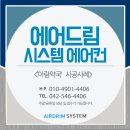 아람약국 이미지