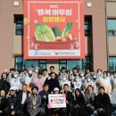 밥상공동체종합사회복지관 이미지
