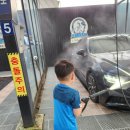 용봉세차장 이미지