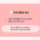 송도위드치과