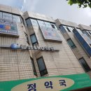 주안 당구장 이미지