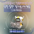 컴퓨터기초 이미지