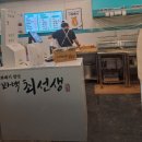 꽈백 최 선생 중계 브라운스톤점 메뉴 포장