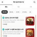 핵밥 중동센트럴파크점 네이버블로그