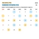 송파에스피 이미지