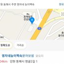 영자네능이백숙