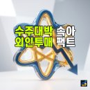 두산에너빌리티(주) | 중동발 경기 하방 위험 직격탄... SMR 원전 수출 계약 잔고 팩트 체크 : 두산에너빌리티 주가