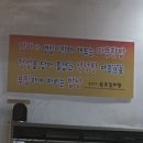 영심이네감자탕