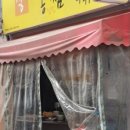 홍쌤떡볶이 - 은평구 진흥로1길 20 | 홍쌤떡볶이