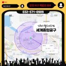 송림건축인테리어 이미지
