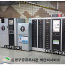 단비도서관 이미지