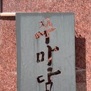 쭈꾸미에마음을담다 이미지