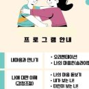 삼척음악치료센터