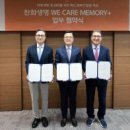 드림광고산업협동조합